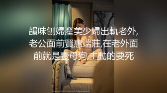 韻味刨婦產美少婦出軌老外,老公面前賢惠端莊,在老外面前就是壹母狗,主動的要死