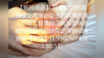 【新片速遞】 技校旁边的宾馆享受嫩嫩小女生的风情肉体，白皙软软揉捏滋味狠美味亲吻吸吮分开双腿耸动摩擦哦哦娇吟【水印】[1.99G/MP4/01:30:58]