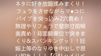 529STCV-218 むちエロ意地悪ママのデカ乳尻を、不倫をネタに好き放題揉みまくり！フェラをさせながらマ●コにバイブを突っ込み2穴責め！無理やりフェラで窒息寸前喉奥責め！背面騎乗位で突きまくり&スパンキングッ！！妊娠上等のなりゆき中出しで思い知れ！！！【GALハメリベンジャーズ】