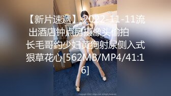 【新片速遞】 2022-11-11流出酒店钟点房摄像头偷拍❤️长毛哥约少妇黄狗射尿侧入式狠草花心[562MB/MP4/41:16]