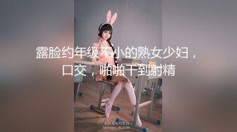 露脸约年级不小的熟女少妇，口交，啪啪干到射精