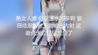 熟女人妻 你这逼水好多啊 紫薇喷潮后被无套输出内射 这磨盘大白屁屁太爱了