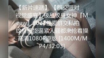 [MP4]十点半大学生兼职小舒淇身高168胸器36C大长腿仙丹加持