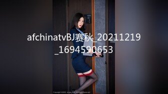 afchinatvBJ赛秋_20211219_1694590653