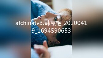 afchinatvBJ韩霞艳_20200419_1694590653