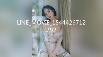 LINE_MOVIE_1544426712792