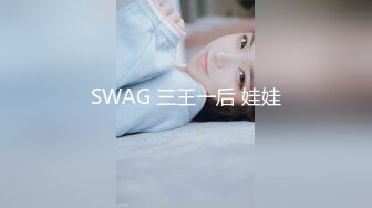 SWAG 三王一后 娃娃