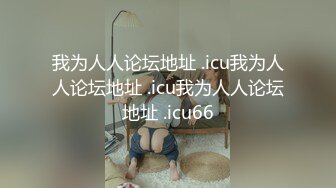 我为人人论坛地址 .icu我为人人论坛地址 .icu我为人人论坛地址 .icu66