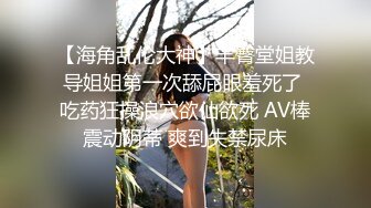 操熟女的屁股