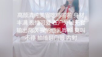 高颜清纯美眉吃鸡啪啪 身材丰满 表情可爱 在户外被无套输出两次 操的巨乳哗哗 爽叫不停 抽搐翻白眼 内射