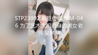 云盘高质露脸泄密 女王范气质美女贵妇 日常生活奢侈快乐 私生活极度反差 不雅性爱自拍视图流出