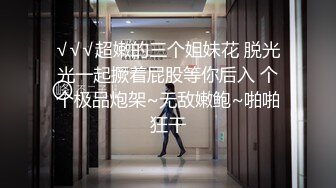 黑白配强烈反差【小西瓜黑白配】小妹妹被黑人大鸡吧狂插~淫水狂喷~巨屌狂插~多P淫乱【278V】 (160)