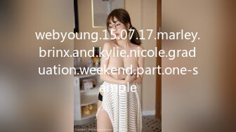 webyoung.15.07.17.marley.brinx.and.kylie.nicole.graduation.weekend.part.one-sample