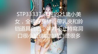 小穴的精液收集