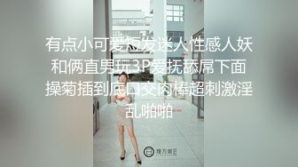 有点小可爱短发迷人性感人妖和俩直男玩3P爱抚舔屌下面操菊插到底口交肉棒超刺激淫乱啪啪