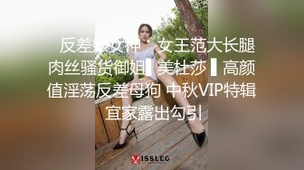 ✿反差婊女神✿ 女王范大长腿肉丝骚货御姐▌美杜莎 ▌高颜值淫荡反差母狗 中秋VIP特辑 宜家露出勾引