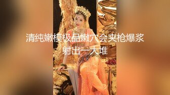 【新片速遞】&nbsp;&nbsp; ❤️❤️大波浪美乳小姐姐，包臀裙大长腿，吸吮抽插小嘴，主动骑乘操逼，大奶晃动，妹妹搞的舒服[1.09G/MP4/01:37:32]