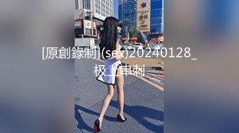 [原創錄制](sex)20240128_极上串刺