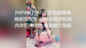 后续单男回到酒店把极品女友干的惨叫不断，这才算火力全开.mp4