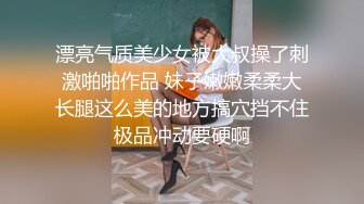 漂亮气质美少女被大叔操了刺激啪啪作品 妹子嫩嫩柔柔大长腿这么美的地方搞穴挡不住极品冲动要硬啊