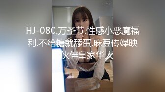 ★扣扣传媒★ QQOG017 超顶校花极下海美少女 ▌小敏儿▌弥豆子遭潜规则 后入圆润蜜臀 满满的征服欲