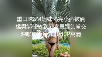 [MP4/478M]8/16最新 女厕两个小女生躲在厕所衣服脱光用手指插用嘴吸奶头VIP1196