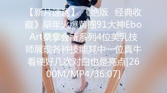 【新片速遞】 酒店偷情刚结婚没多久的朋友小娇妻❤️开档黑丝美腿跪在椅子上 翘起蜜桃翘臀求操！一本正经的外表下没想到这么骚[114M/MP4/02:06]