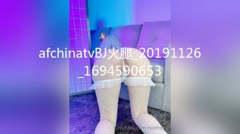 afchinatvBJ火腿_20191126_1694590653