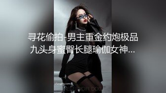 寻花偷拍-男主重金约炮极品九头身蜜臀长腿瑜伽女神…