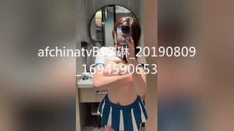 afchinatvBJ奥琳_20190809_1694590653