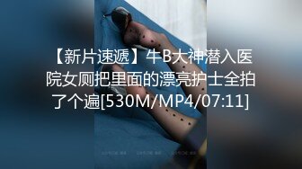 《硬核重磅泄密》万人求档OF黑白通吃极品媚黑气质御姐【我是Z】私拍全套，车震野战露出被黑人健壮小哥玩肏 (17)