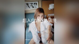 后入白嫩肥熟骚屄