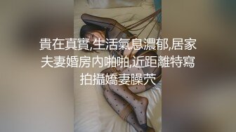 貴在真實,生活氣息濃郁,居家夫妻婚房內啪啪,近距離特寫拍攝嬌妻臊茓