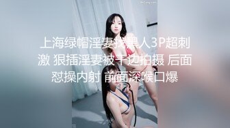 蜜桃影像PMU002多人混战不良少女用肉体征服校长