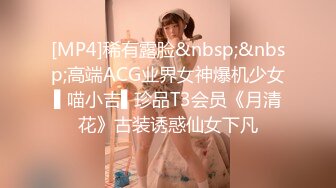 [MP4]稀有露脸&nbsp;&nbsp;高端ACG业界女神爆机少女▌喵小吉▌珍品T3会员《月清花》古装诱惑仙女下凡