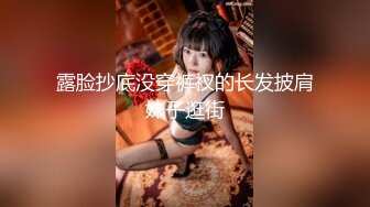 [MP4/494M]呆萌美19美少女！多毛小骚逼喜欢被调教！边吃屌边跳蛋自慰