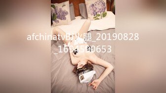 afchinatvBJ火腿_20190828_1694590653