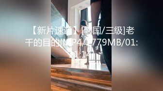 【新片速遞】[韩国/三级]老千的目的[MP4/2779MB/01:11:14]