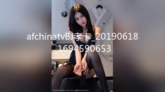 afchinatvBJ孝卡_20190618_1694590653