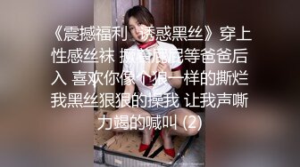 越南超可爱的小美眉正在学习中文 童颜巨乳 这么厚的阴唇 性欲极强 撸点极高 自慰白浆水多多 丝袜美腿大屁股