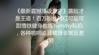 成都龙泉驿学妹在校勤工俭学出来3P【看简介同城免费约炮】