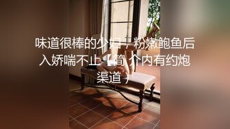 【完整版】正装已婚大学老师醉酒被带到酒店开干