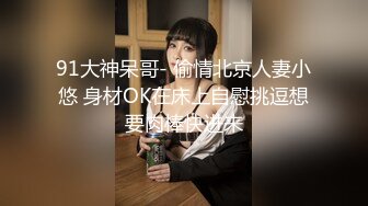 《监控破解》小伙带着白白嫩嫩的女友酒店开房啪啪年轻就是好能连干两炮