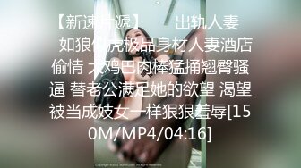 [MP4]天美传媒最新出品TM0086老公偷窥我与健身教练的偷情训练