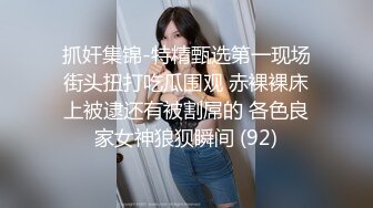 秀人超人气女神 王馨瑶 最新剧情《白富美剐蹭肉体偿还》车震强插 酥柔娇喘