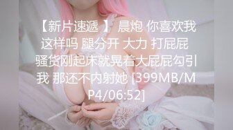 我的肉妞小炮友