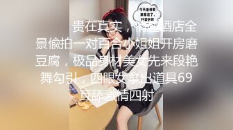 [MP4]近期全网下海最极品青春漂亮的女神&nbsp;&nbsp;偶像明星般的9分顶级颜值 大大的眼睛炯炯有神 高挑的身材