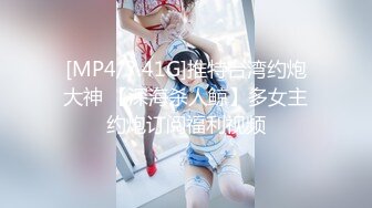 [MP4/7.41G]推特台湾约炮大神 【深海杀人鲸】多女主约炮订阅福利视频