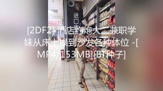 [MP4/ 1.14G] 风骚美人妻约炮大哥酒店啪啪，温柔的舔弄大鸡巴，快给大哥整射了，后入无套草屁股没几下射