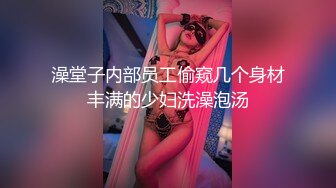 澡堂子内部员工偷窥几个身材丰满的少妇洗澡泡汤